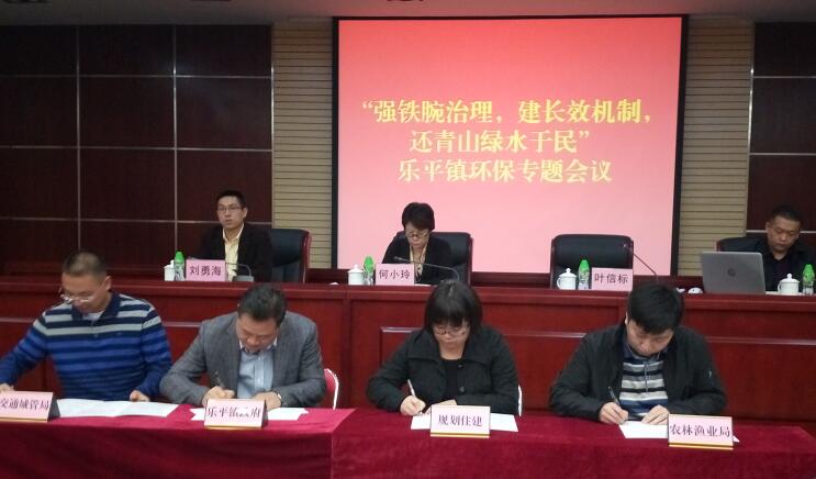 ǿ��������������Ч���ơ�����ɽ��ˮ���񡪡���ƽ���ٿ���������ר�⹤������