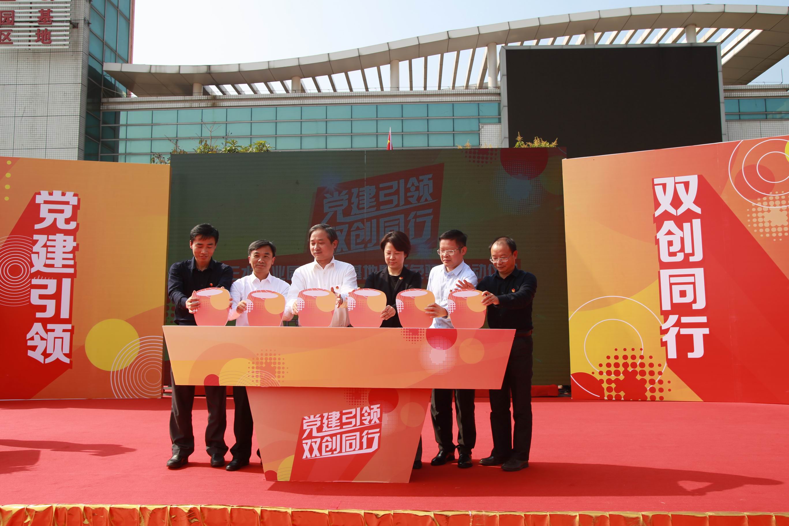 ��ˮ��ҵ԰��������˫���������ߺ�ɫ��վ